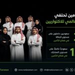 القطاع الخاص غير النفطي في السعودية ينمو بأعلى مستوى في ستة أشهر