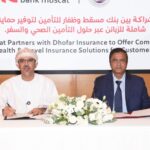جين فريزر الرئيس التنفيذي ورئيس مجلس الإدارة لمجموعة سيتي المصرفية العالمية تلتقي بقيادات دولة الإمارات العربية المتحدة