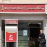 مؤتمر الحوكمة البيئية والاجتماعية والمؤسسية