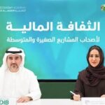 “المركزي” العراقي ينفي صدور قائمة تدقيق لشخصيات سياسية