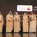 مؤسسة الحسين للسرطان تكرّم بنك الإسكان تقديراً لدعمه المتواصل