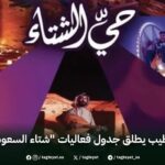 ميونيخ ري ومؤسسة التمويل الأفريقية تطلقان برنامجًا بقيمة مليار دولار لتعبئة التمويل عبر إدارة الديون