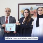 محافظ البنك المركزي المصري ووزير الصناعة يطلقان صندوق إعادة هيكلة المصانع المتعثرة