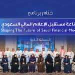 الامارات: ” أيه إم بست ” تثبّت تصنيف «الفجيرة الوطنية للتأمين» عند B++ بنظرة مستقرة
