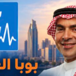 الكويت: كيف تحولت مجموعة الخليج للتأمين (GIG) إلى قوة تأمينية إقليمية؟