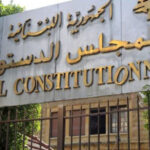 اتحاد مجالس الأعمال اللبنانية الدولية يطلق خطة 2026-2027