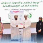 الأردن: تصريح مشترك لاتحاد شركات التأمين وجمعية التأمينات الصحية