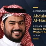 الإمارات: دبي الوطنية للتأمين تحصد جائزة أفضل توظيف للذكاء الاصطناعي