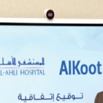 الأردن: الأردن يتسلّم رئاسة الاتحاد العام العربي للتأمين