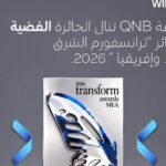 “المركزي” العراقي يعلن عن زيادة كبيرة باحتياطي النقد الأجنبي