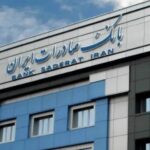 الخزانة الأميركية تقر عقوبات جديدة مرتبطة بإيران بينها بنوك عراقية